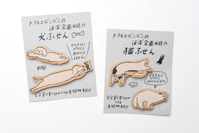 Classiky – Toranekobonbon Small Kraft Sticky Notes