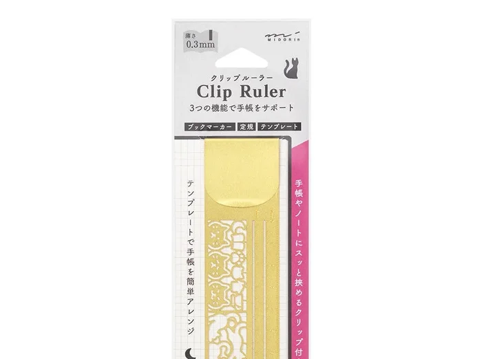 Clip Ruler – Cat