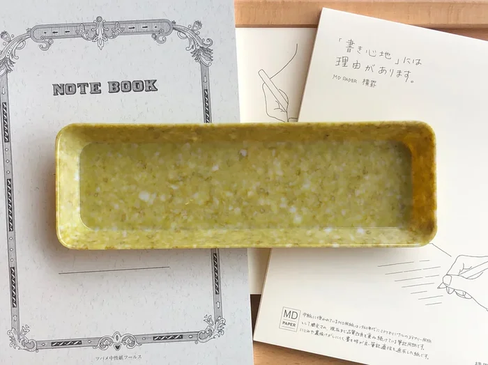 Hightide Marble Pen Tray – Mustard
