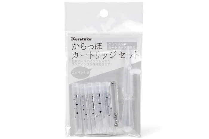 ink-café Empty Ink Cartridge Kit
