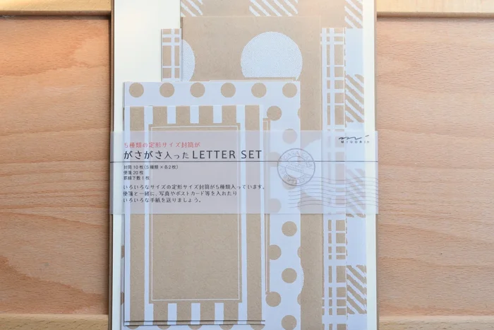 Letter Set – Kraft Pattern Envelopes