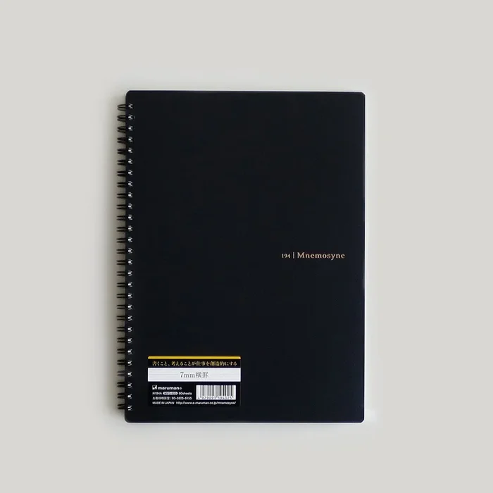 Maruman Mnemosyne N194A Notebook B5 – 7mm Line