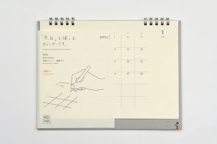 MD Calendar 2024 – Monthly + Memo