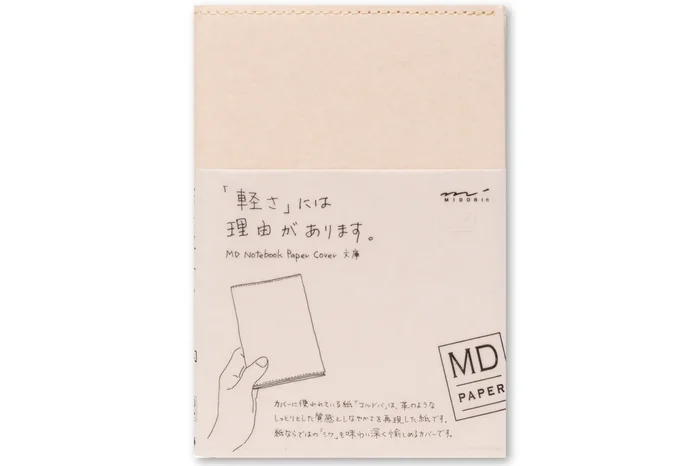 MD Notebook Cover, Paper, A6
