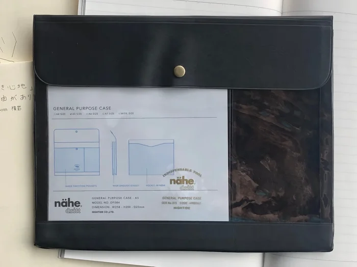 Nähe General Purpose Case – A5 – Black