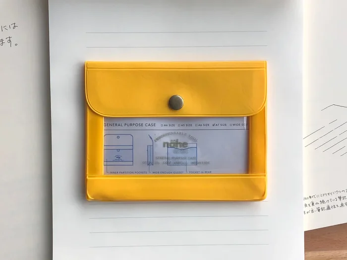 Nähe General Purpose Case – A7 – Yellow