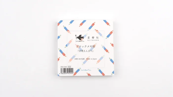 Seitousha Block Memo Pad – Red and Blue Pencils