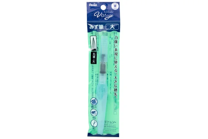 Vistage Water Brush, Large Round